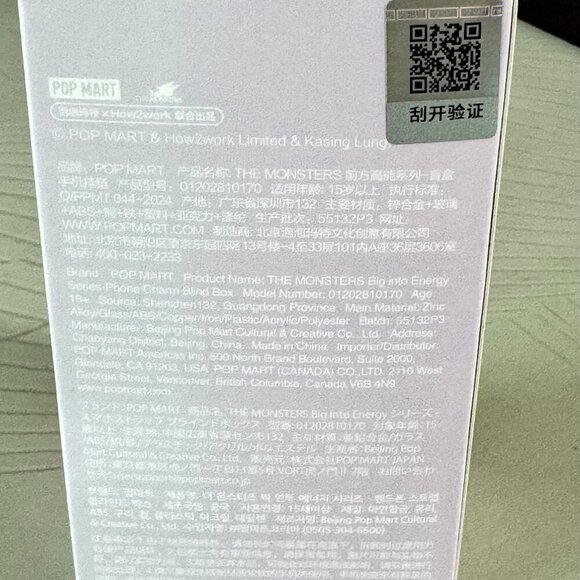 Pop Mart Big Into Energy – Labubu Phone Charm (LOYALTY) NIB - Picture 8 of 9